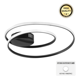 ΦΩΤΙΣΤΙΚΟ ΟΡΟΦΗΣ LED HERMANN MEGAPAP ΜΕΤΑΛΛΙΚΟ ΧΡΩΜΑ ΜΑΥΡΟ 44X44X7ΕΚ.
