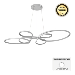 ΦΩΤΙΣΤΙΚΟ ΟΡΟΦΗΣ LED GERRERA MEGAPAP ΜΕΤΑΛΛΙΚΟ ΧΡΩΜΑ ΛΕΥΚΟ 104X53X50ΕΚ.