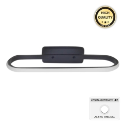 ΑΠΛΙΚΑ ΤΟΙΧΟΥ LED MOKI MEGAPAP ΜΕΤΑΛΛΙΚΗ ΧΡΩΜΑ ΜΑΥΡΟ 30X5X10ΕΚ.