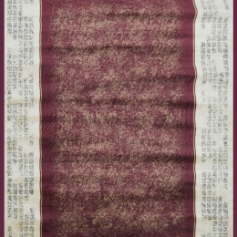 Χαλί Zrabi 431 Red 140X190cm